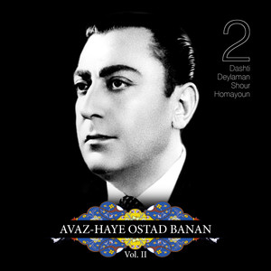 Avazhaye Ostad Banan, Vol. II