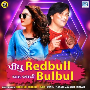 Pidhu Redbull Yaad Aavi Bulbul