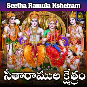 Bhadrachalamuna Velasindu Ramayya