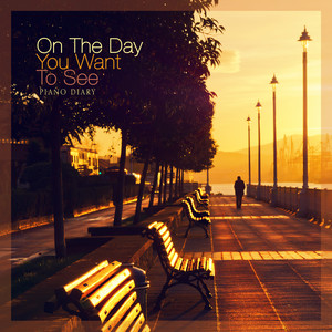 그 길을 걷고 있어 (I'm Walking The Path)
