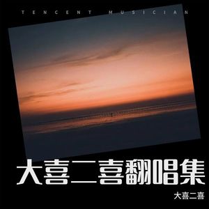 朝阳花开