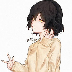 小妹妹你别过来