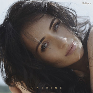 Сахар С Неоном