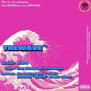 Beer (feat. Miyauchi) (Explicit)