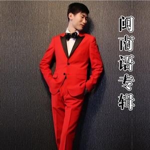 欢喜就好-支绘