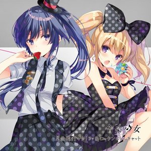 月面飛行のリリファ