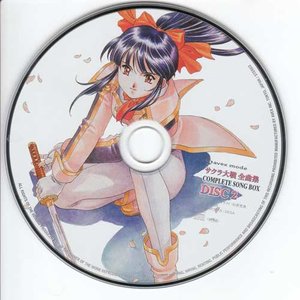 Sakura Taisen Complete Song Box