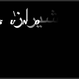 o re priya pakistani song