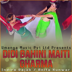 Didi Bahini Maiti Gharma