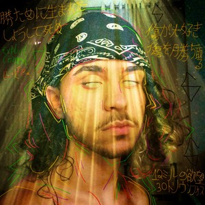 I Died in 2015 (Explicit)