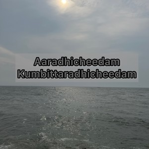 Aaradhicheedam Kumbittaradhicheedam