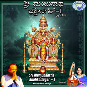 Lakshadeepa Belagide