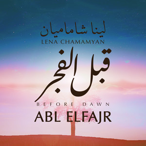 Abl Elfajr