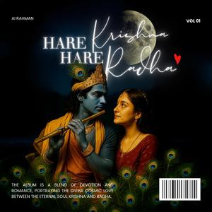 Radha Krishna Prem ka Madhur Dhaam (feat. Sonal)