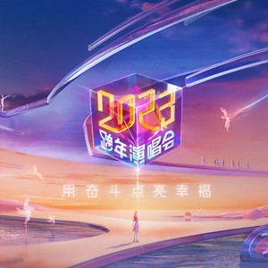可 (Live)封面