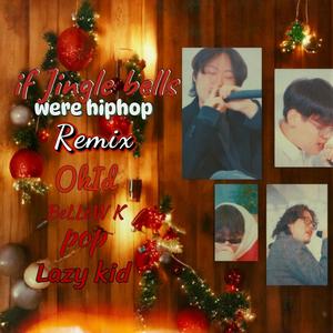 징글벨이 힙합이야. (feat. 벨로우 케이, 정태혁, Lazy kid) (Remix)