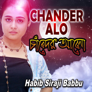 Chander Alo