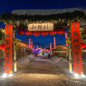 我在知北村等你 (伴奏)