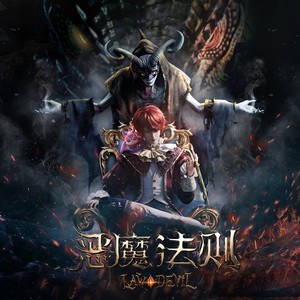 陈依妙 - 一念黑白