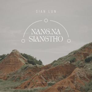 Nang Na Siangtho