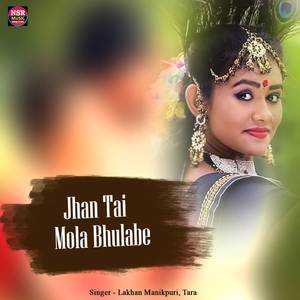 Jhan Tai Mola Bhulabe
