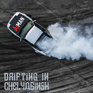 Drifting in Chelyabinsk