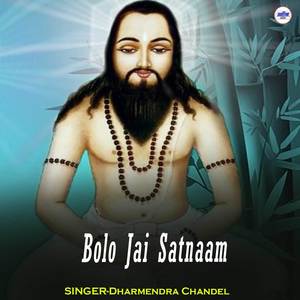 Bolo Jai Satnaam