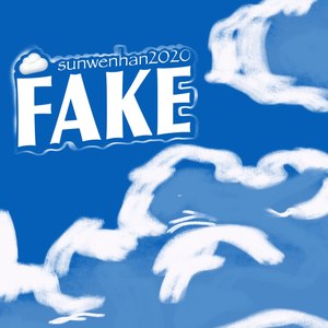 FAKE (伴奏)