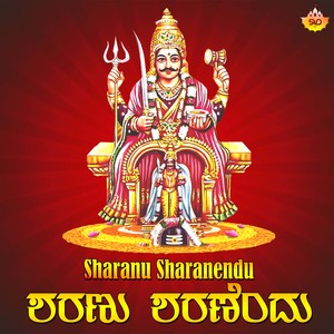 Sharanu Sharanendu