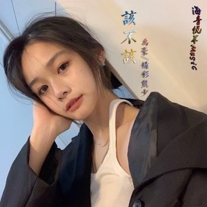 画画的BaBy (Proghouse Mix)