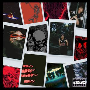 NightLights(feat. Duckzz) (Explicit)