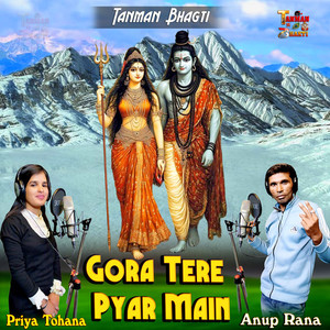 Gora Tere Pyar Main_Anup Rana