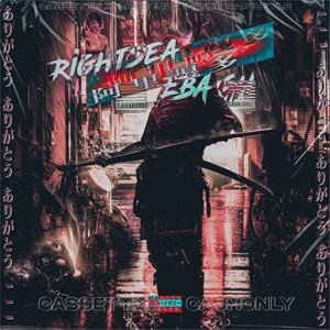 EBA_GH - 阿里嘎多