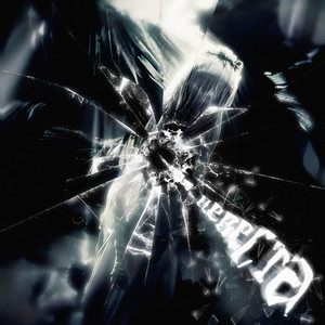 МОЯ НЕВЕСТА