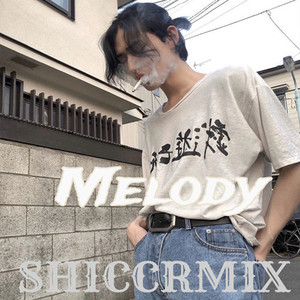 太空节奏 (DJ版)