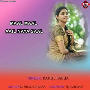 Maal Maal Aail Naya Saal