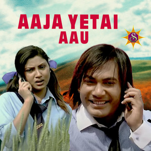 Aaja Yetai Aau