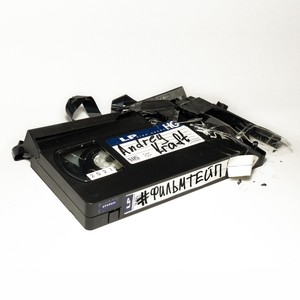 Маленький мир (Explicit)