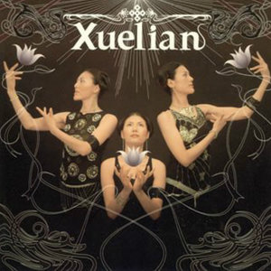 千年の祈り (千年的祈祷)