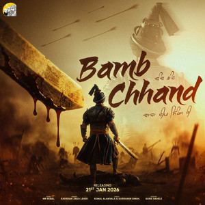 Bamb Chhand (Baba Deep Singh Ji)