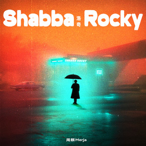 Shabba Rocky (洛奇)