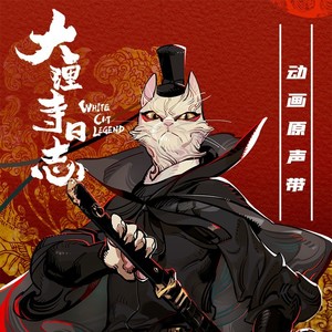 寻兄