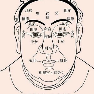 国学文化大叔 - 78《杂卦传》