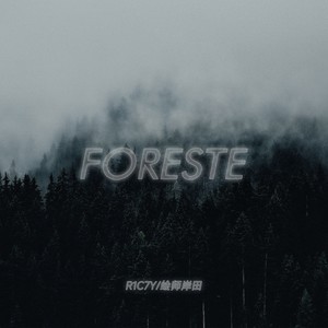 Foreste