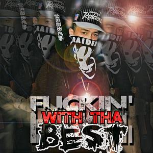 Di Na Mauulit (feat. Kent Cali & Daddron) (Explicit)