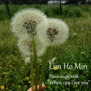 그대 그리움에 잠 못 이루는 밤