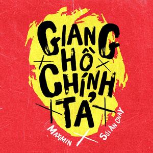 Giang Hồ Chính Tả (feat. Sói Ăn Chay) [Explicit]