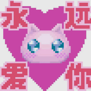 白色纸条（prod. @rip.warheart）