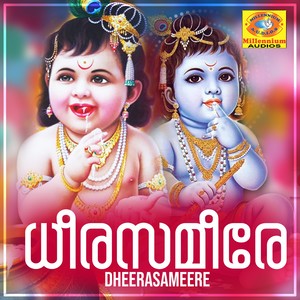 Dheerasameere