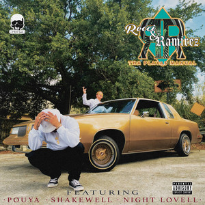 Out da Way (Explicit)